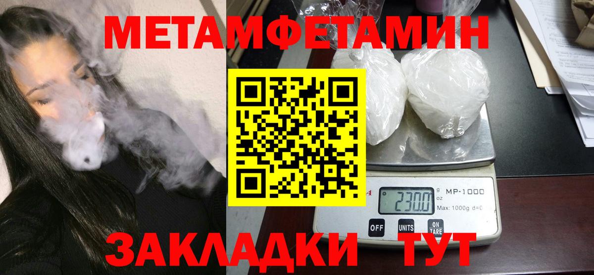 АМФ VHQ  Вход с VPN  сайты даркнета формула  Мелеуз 