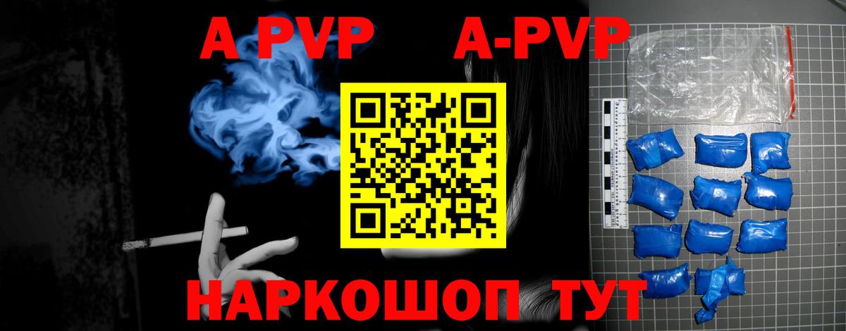 ГАШ Мелеуз