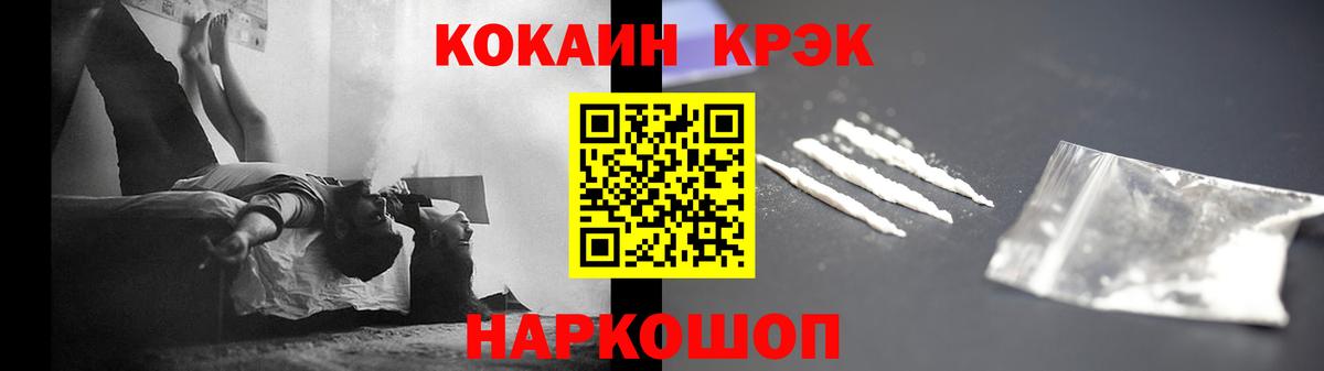 КОКАИН  Лсд 25  Мелеуз  A-PVP СК   Вход с VPN  Мефедрон   Гашиш  ГАШИШ  Бошки Шишки 