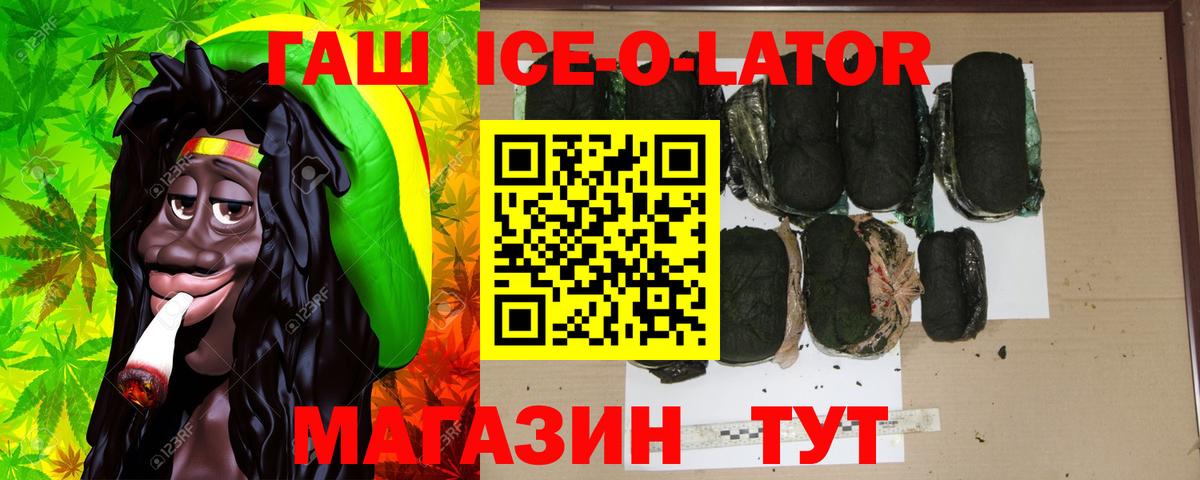 ГАШ Cannabis  Вход с VPN  Мелеуз 