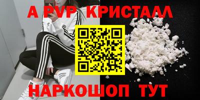 ПСИЛОЦИБИНОВЫЕ ГРИБЫ Гусь-Хрустальный