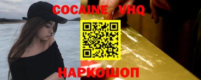 меф Гусиноозёрск