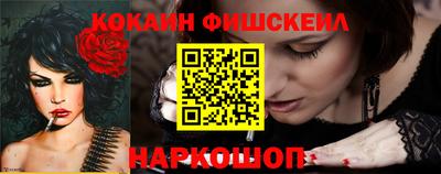 меф Гусиноозёрск