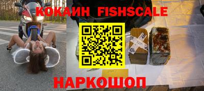 меф Гусиноозёрск