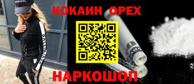 ПСИЛОЦИБИНОВЫЕ ГРИБЫ Гусь-Хрустальный