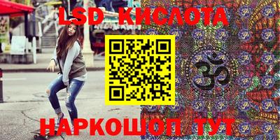 меф Гусиноозёрск