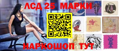 меф Гусиноозёрск