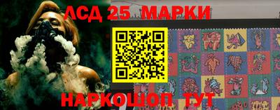 меф Гусиноозёрск
