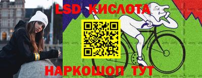 меф Гусиноозёрск