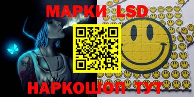меф Гусиноозёрск