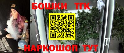 ПСИЛОЦИБИНОВЫЕ ГРИБЫ Гусь-Хрустальный