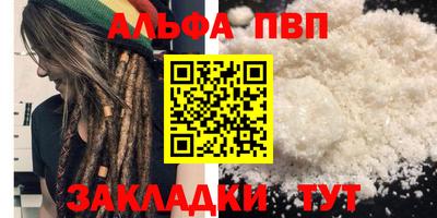 меф Гусиноозёрск
