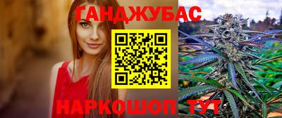 гашик Гусев