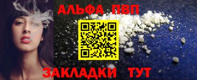 меф Гусиноозёрск