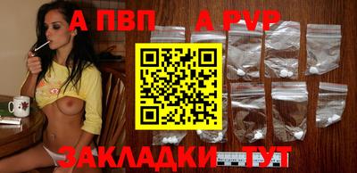 меф Гусиноозёрск