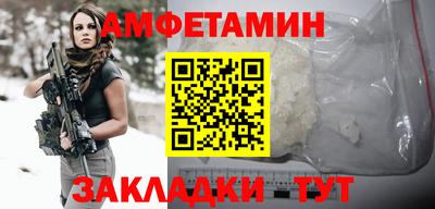 меф Гусиноозёрск