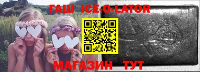 гашик Гусев