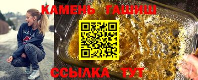 меф Гусиноозёрск