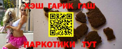гашик Гусев