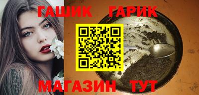 меф Гусиноозёрск