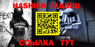 гашик Гусев