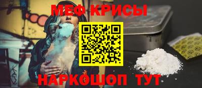 MESCALINE Отрадный