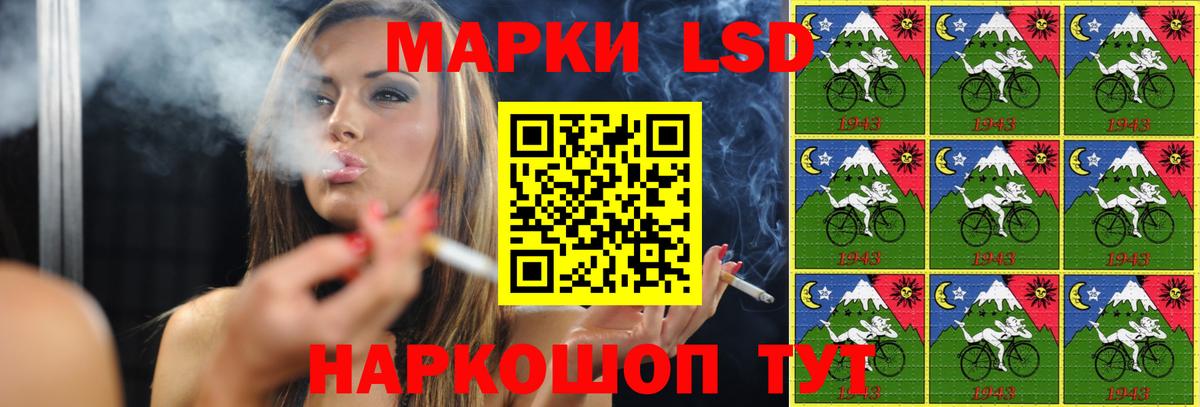 Лсд 25 экстази ecstasy Мелеуз