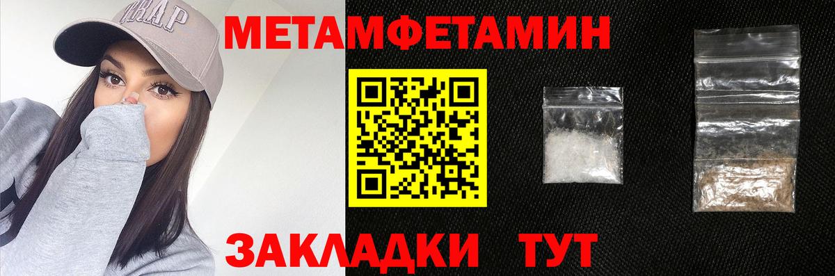 Мелеуз  Метамфетамин пудра  Метамфетамин пудра  Вход с VPN 