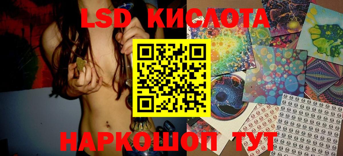 Мелеуз  Марки N-bome  Вход с VPN  Марки N-bome 1,5мг 