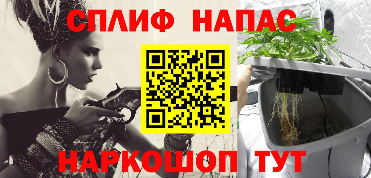 Каннабис LSD WEED  Вход с VPN  Мелеуз  Канабис сатива 