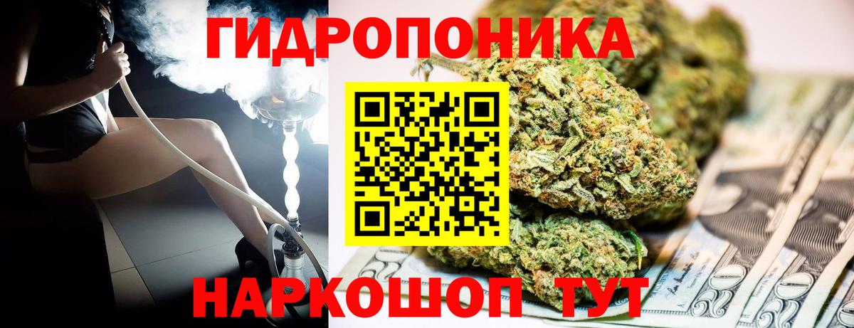 Шишки марихуана индика Мелеуз